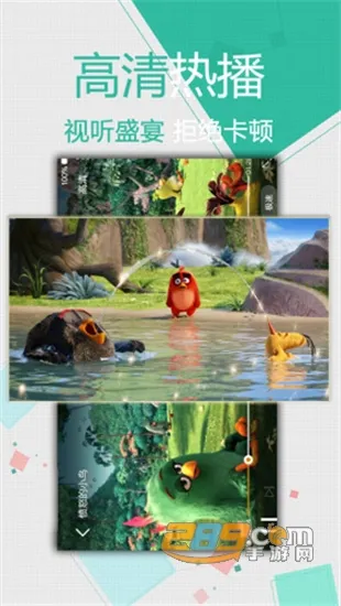 花生影视2025最新版本v1.1.2 手机版截图1