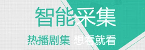 花生影视2025最新版本 花生影视2025最新版本