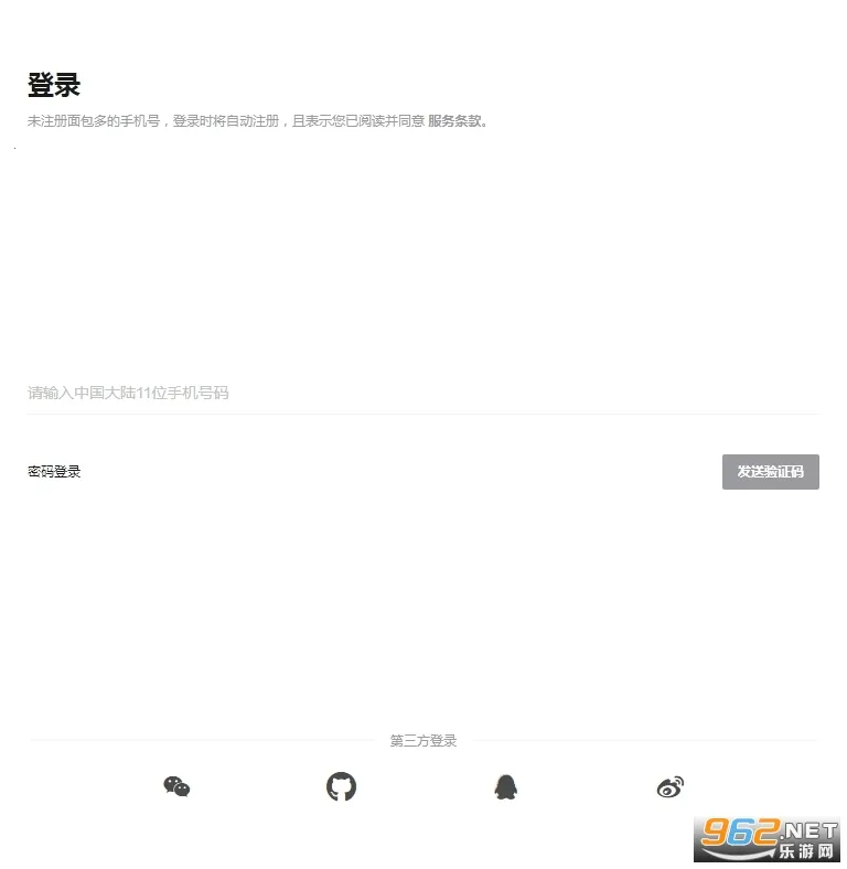 6pen(AI绘画软件)v0.5.0 免费版截图0