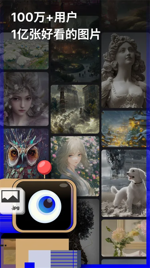 6pen(AI绘画软件)v0.5.0 免费版截图2