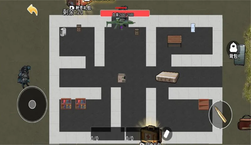 地铁狗突围(射击冒险游戏)v1.0.2 免费版截图1