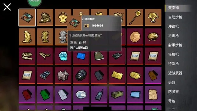 地铁狗突围(射击冒险游戏)v1.0.2 免费版截图2