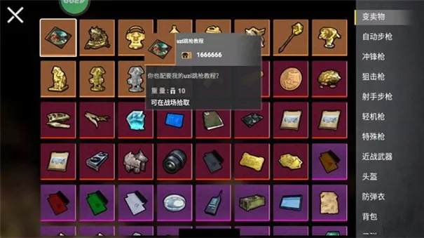 地铁狗突围(射击冒险游戏) 地铁狗突围(射击冒险游戏)