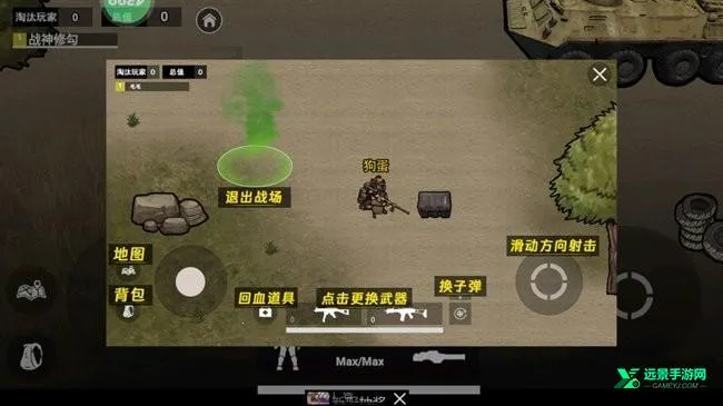 地铁狗突围(射击冒险游戏) 地铁狗突围(射击冒险游戏)