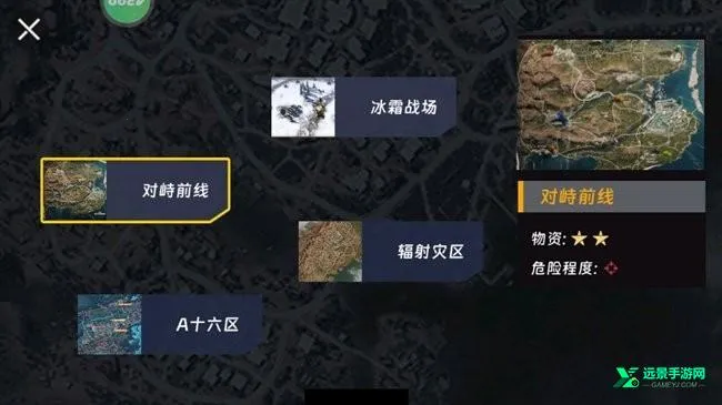 地铁狗突围(射击冒险游戏) 地铁狗突围(射击冒险游戏)