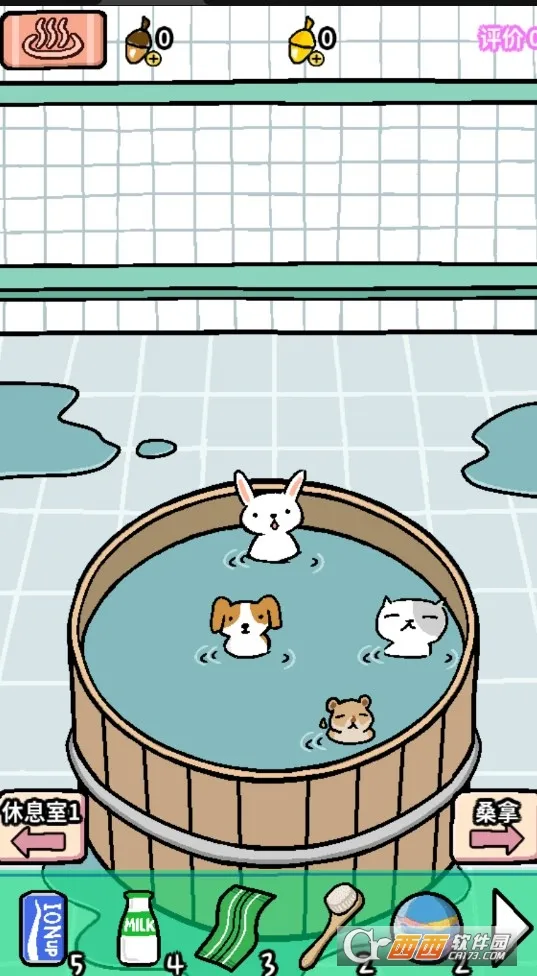 动物温泉(温泉经营游戏)v1.3.16 免费版截图0