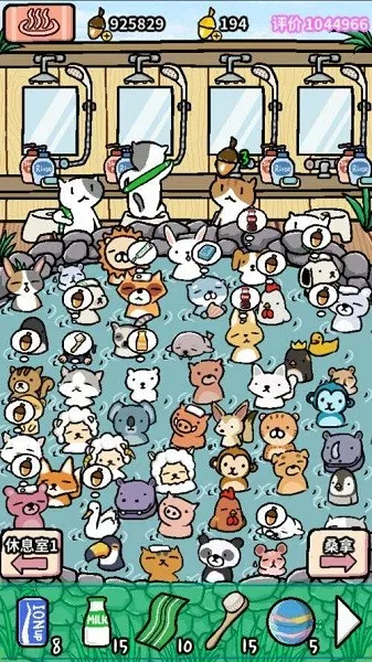 动物温泉(温泉经营游戏)v1.3.16 免费版截图4