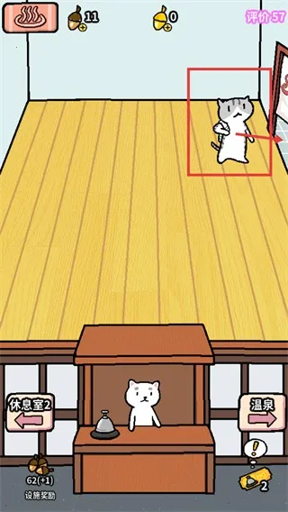 动物温泉(温泉经营游戏) 动物温泉(温泉经营游戏)