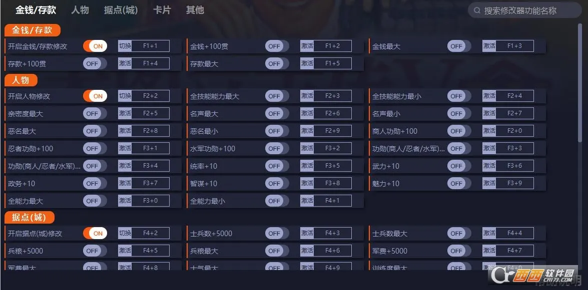 太阁立志传5DX(战国题材游戏)v1.8.474 安卓版截图0