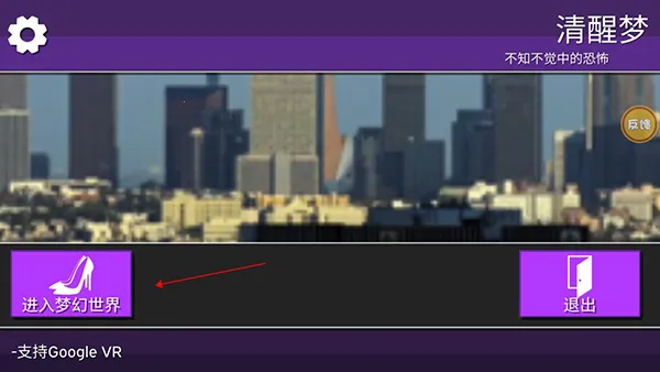 女巨人模拟器2025官方正版 女巨人模拟器2025官方正版