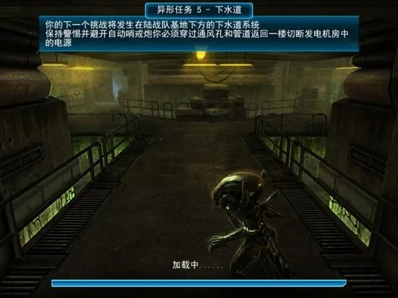 异形大战铁血战士进化(动作手游) 异形大战铁血战士进化(动作手游)