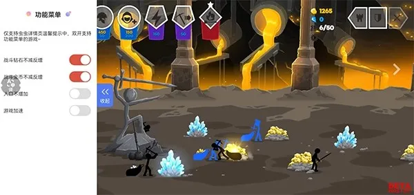 火柴人战争遗产3fm菜单(火柴人策略游戏)v2025.4.2087 免费版截图2