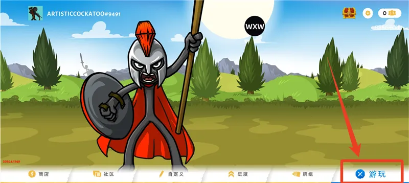 火柴人战争遗产3fm菜单(火柴人策略游戏) 火柴人战争遗产3fm菜单(火柴人策略游戏)