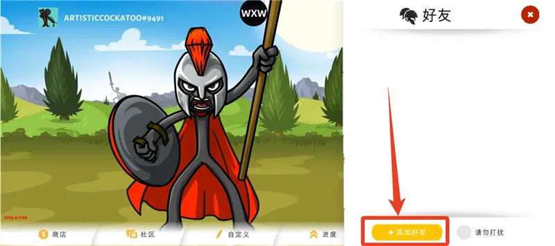 �����ս���Ų�3fm�˵�