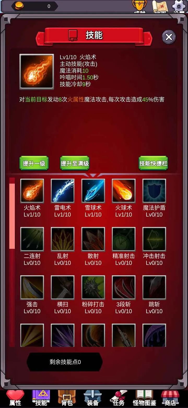 团子岛密语(放置角色扮演游戏)v1.08 官方正版截图3