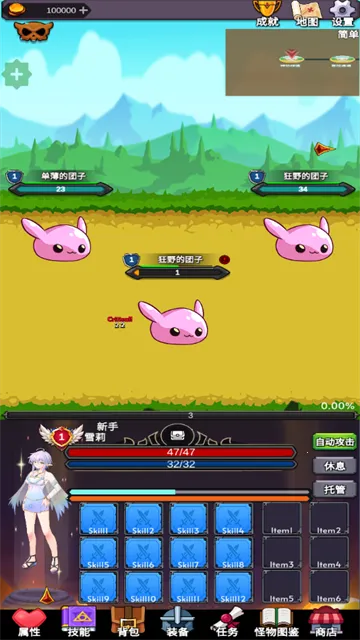 团子岛密语(放置角色扮演游戏) 团子岛密语(放置角色扮演游戏)