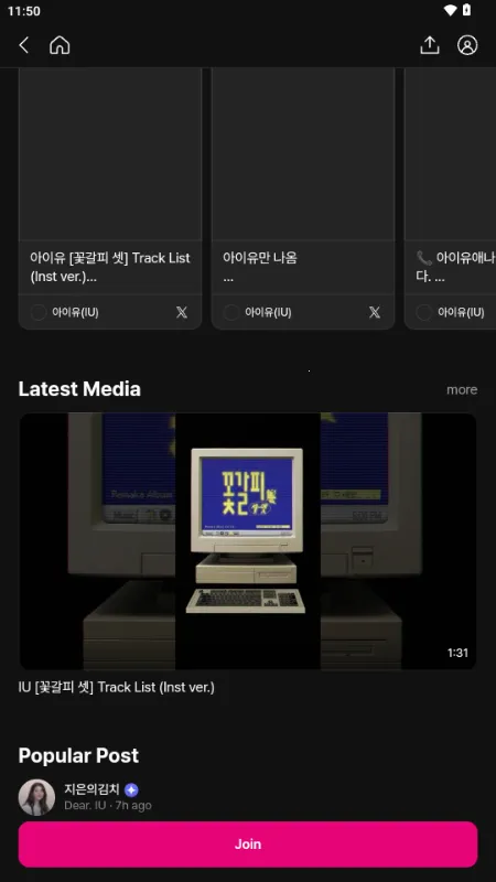 Berriz(追星互动平台) Berriz(追星互动平台)