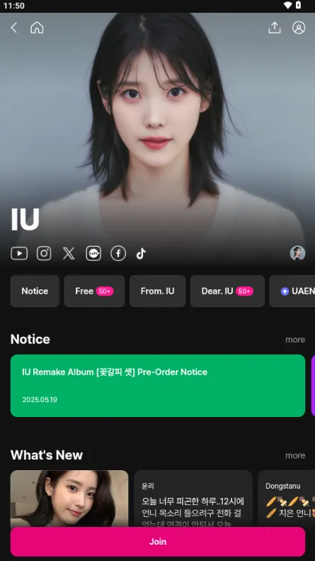 Berriz(追星互动平台) Berriz(追星互动平台)
