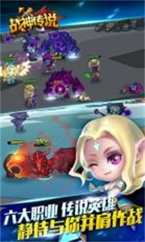 口袋英雄2战神传说(冒险闯关游戏)v2.0.7 安卓版截图3