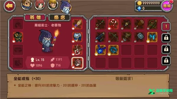 口袋英雄2战神传说(冒险闯关游戏) 口袋英雄2战神传说(冒险闯关游戏)