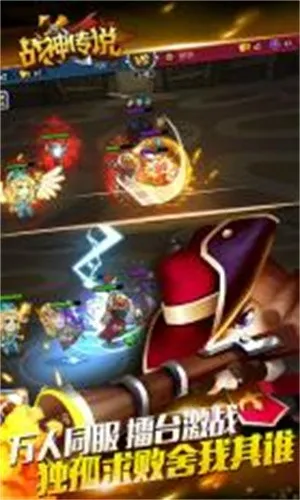 口袋英雄2战神传说(冒险闯关游戏)v2.0.7 安卓版截图2