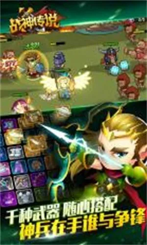 口袋英雄2战神传说(冒险闯关游戏)v2.0.7 安卓版截图4