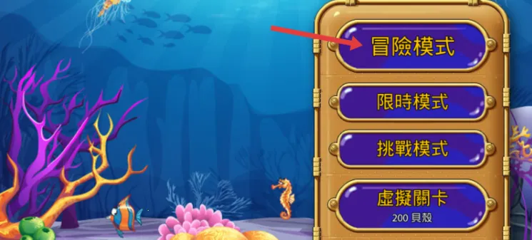 怪怪水族馆22025下载安装 怪怪水族馆22025下载安装