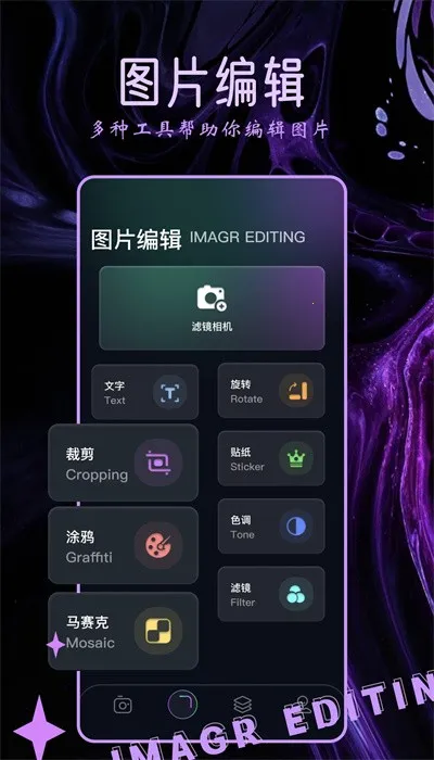 Clica相机(手机摄像软件)v1.2 官方正版截图2