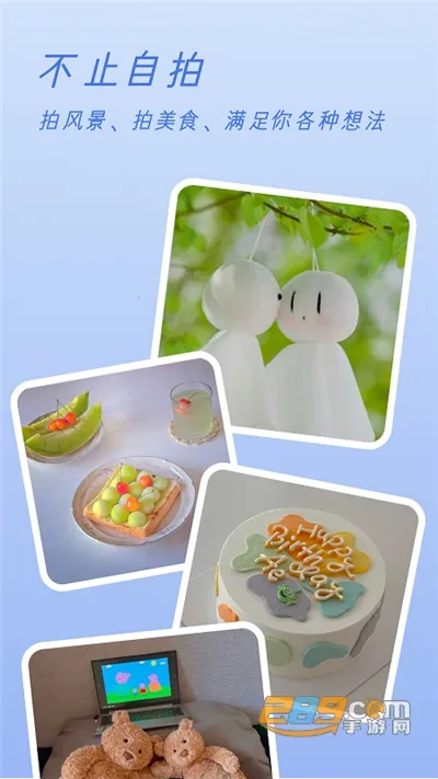 Clica相机(手机摄像软件)v1.2 官方正版截图3