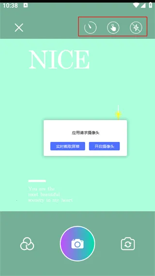 Clica相机(手机摄像软件) Clica相机(手机摄像软件)