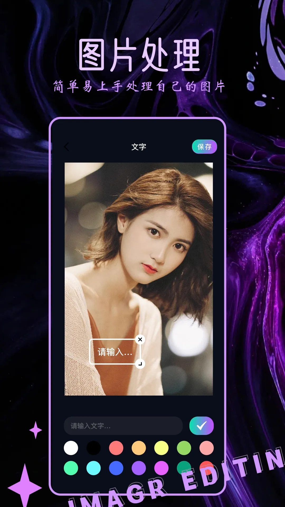 Clica相机(手机摄像软件)v1.2 官方正版截图4