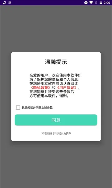 Clica相机(手机摄像软件) Clica相机(手机摄像软件)