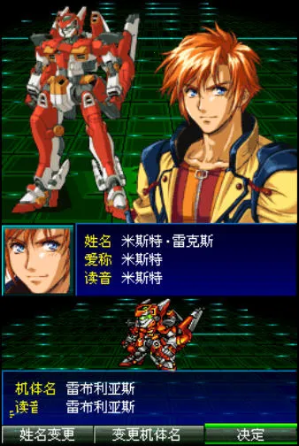 超级机器人大战K安卓版手机版v3.0 官方正版截图0