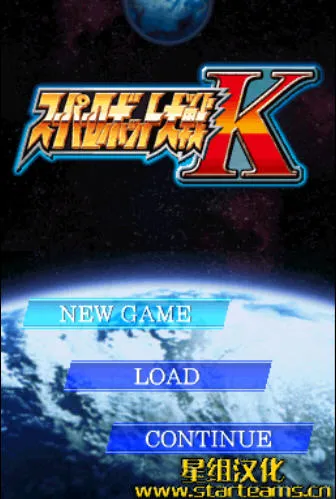 超级机器人大战K安卓版手机版v3.0 官方正版截图1