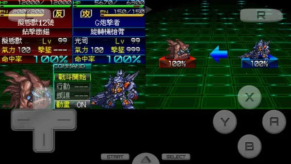 超级机器人大战K安卓版手机版 超级机器人大战K安卓版手机版