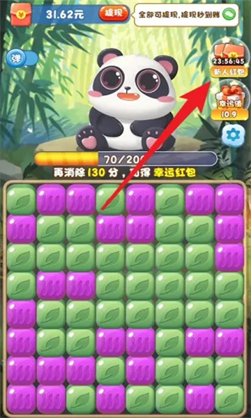 爆炸方块2025官方正版v7.7.1 官方正版截图0