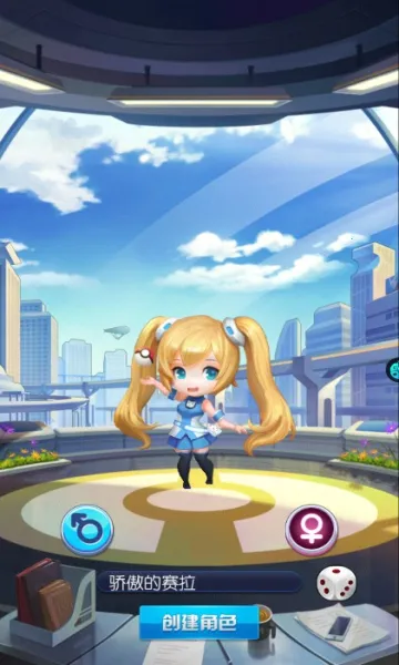 热血精灵王2025下载安装v9.7.1 安卓版截图0