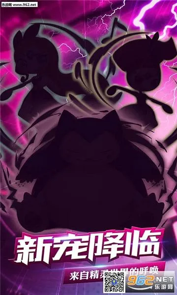 热血精灵王2025下载安装v9.7.1 安卓版截图3