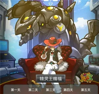 热血精灵王2025下载安装 热血精灵王2025下载安装