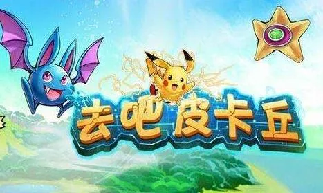 热血精灵王2025下载安装 热血精灵王2025下载安装