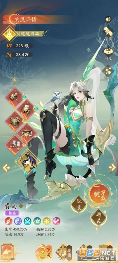 我自为道(仙侠角色扮演游戏)v1.1.0 官方正版截图2