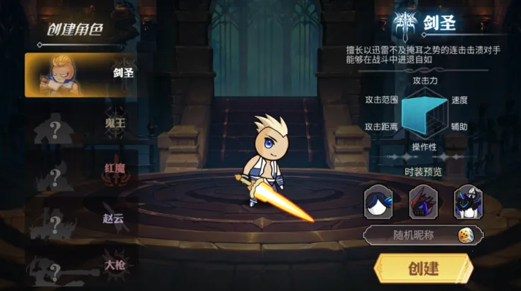 阿拉德勇者(冒险战斗游戏)v1.0.0 手机版截图0