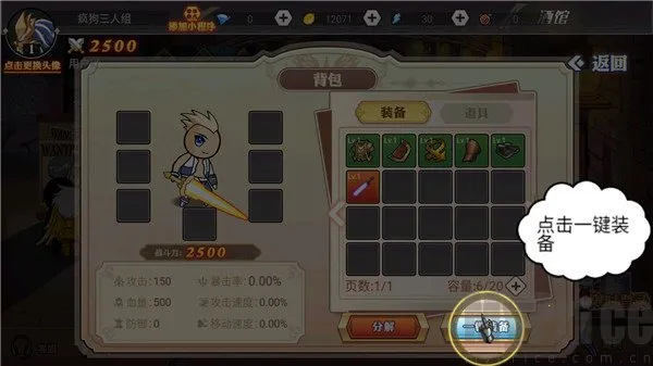 阿拉德勇者(冒险战斗游戏) 阿拉德勇者(冒险战斗游戏)