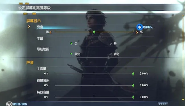 最后的遗迹2025下载安装v1.0.1 免费版截图1