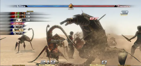 最后的遗迹2025下载安装v1.0.1 免费版截图3