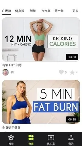 人人舞蹈最新手机版 人人舞蹈最新手机版