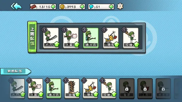 小兵战争(策略竞技手游) 小兵战争(策略竞技手游)