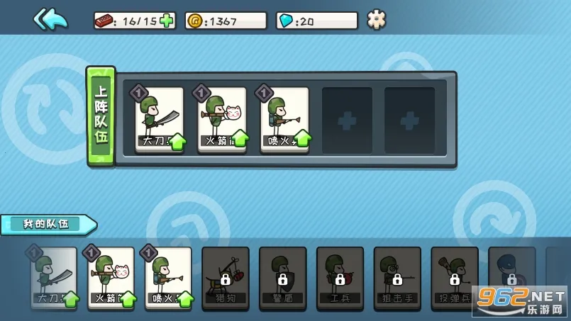 小兵战争(策略竞技手游)v1.0 官方正版截图1