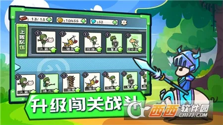 小兵战争(策略竞技手游)v1.0 官方正版截图0