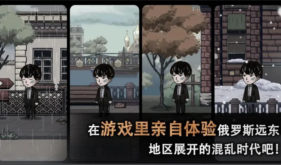 迈哲木佩奇卡(俄历史解谜游戏)v7.2.0 免费版截图3